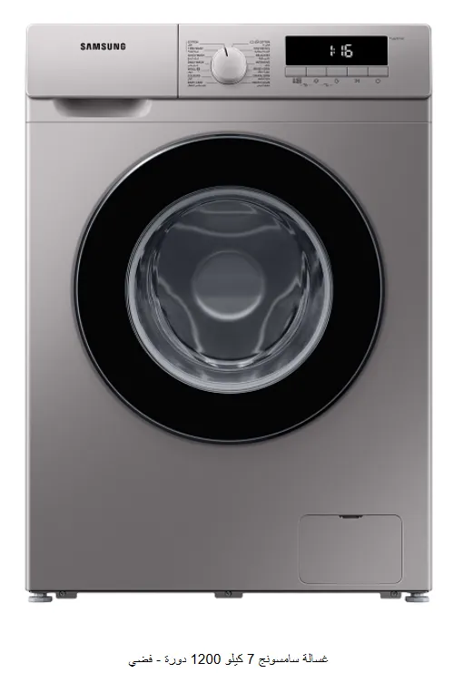 WW70T3020BS - 1 .webp