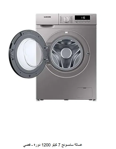 WW70T3020BS - 3.webp