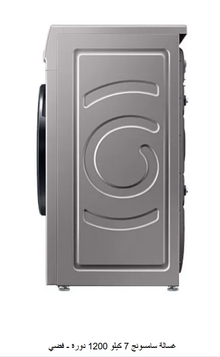WW70T3020BS - 2 .webp