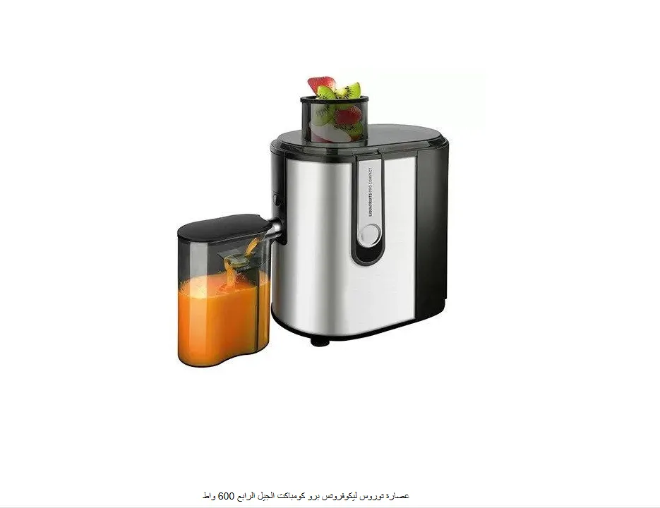 924733003 - عصاره كبيره 2.webp