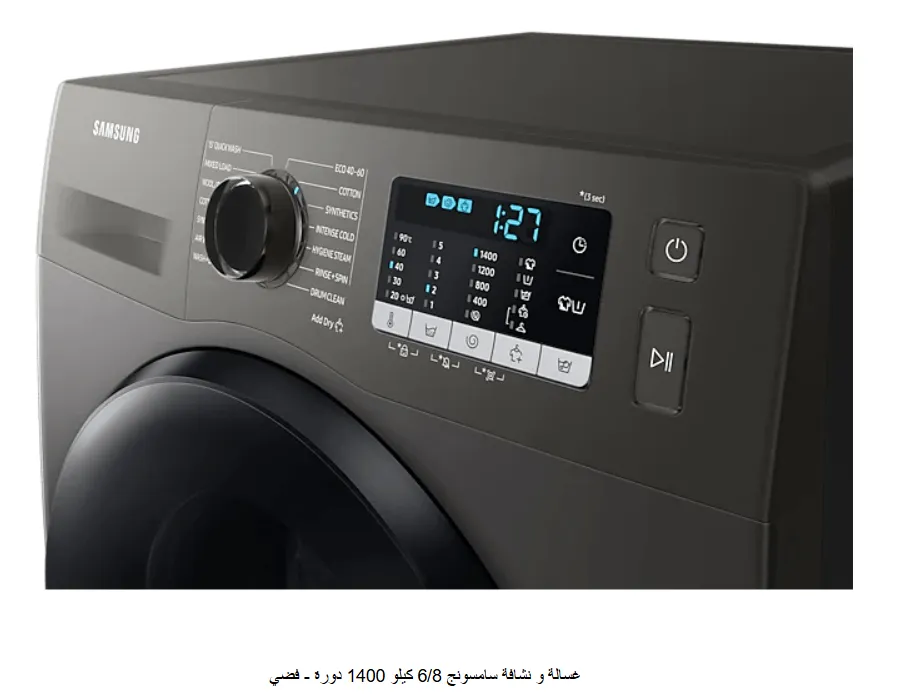 WD80TA046BX - 2 .webp