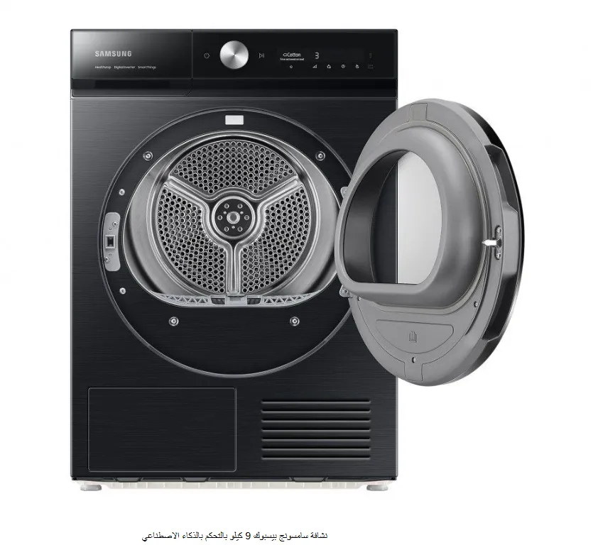 DV90BB9445GB - 2 .webp