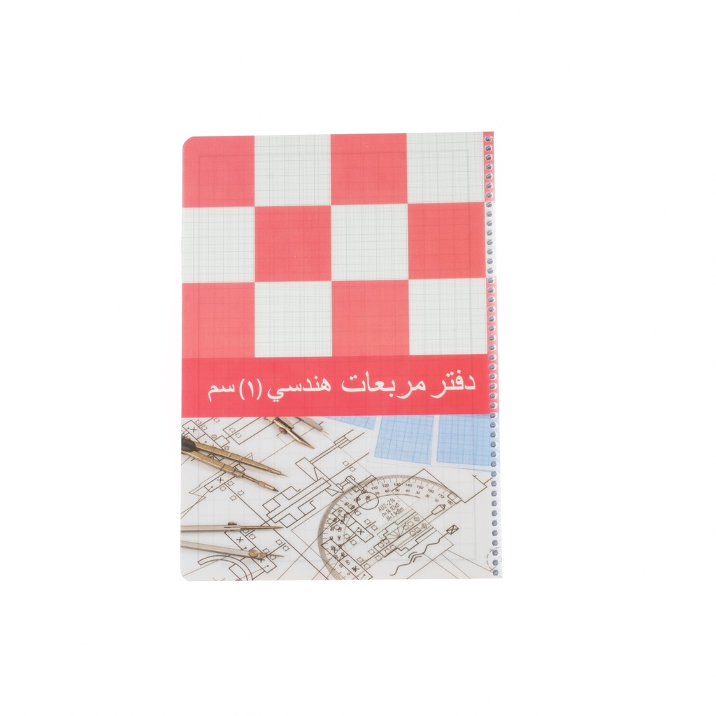 [3270] دفتر رسم هندسى( 1سم ) A4غلاف بلاستيك/تركى ZN-557