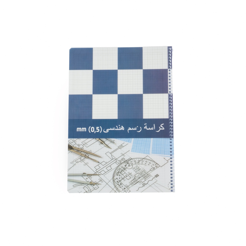 [3271] دفتر رسم هندسى(0.5سم) A4غلاف بلاستيك/تركىZN-587