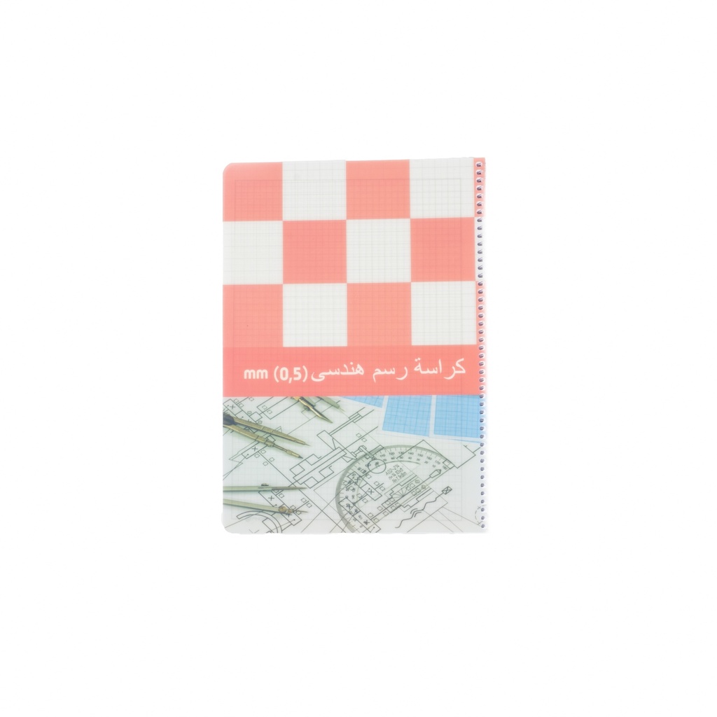 [3273] دفتر رسم هندسى(0.5سم) A4غلاف بلاستيك/تركىZN-587