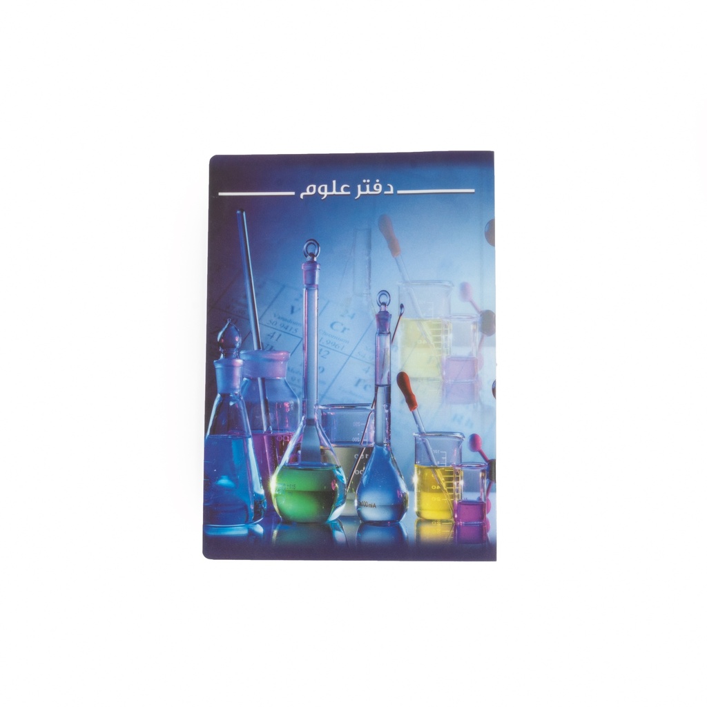 [3275] دفتر علوم 40  ورقة ZNC-3010