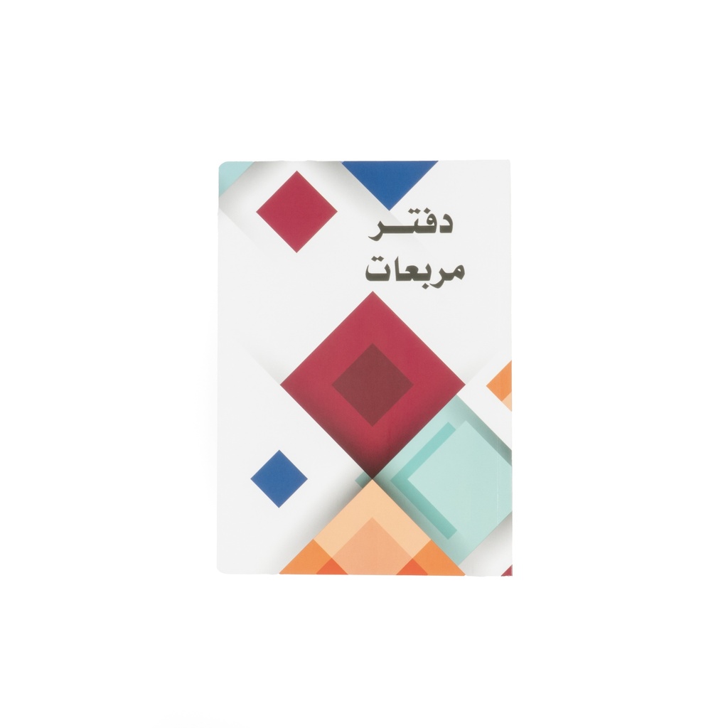 [3280] دفتر مربعات مسطر 7×9 - 60  ورقة ZNC-3001