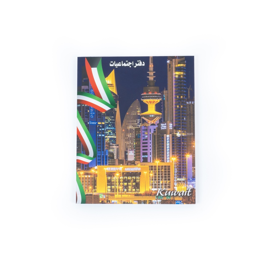 [3287] دفتر اجتماعيات مسطر8×10 80  ورقة ZNC-3003