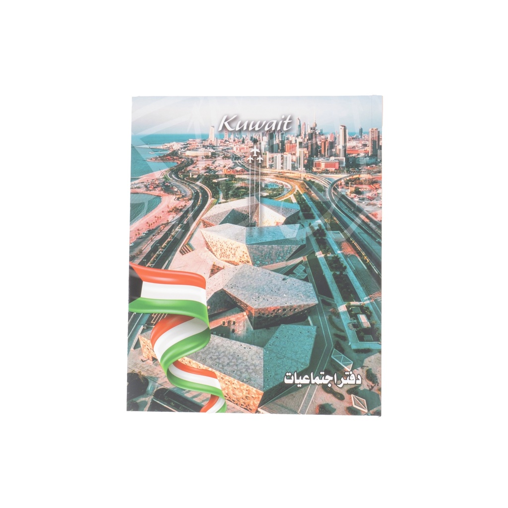 [3289] دفتر اجتماعيات مسطر8×10 80  ورقة ZNC-3003