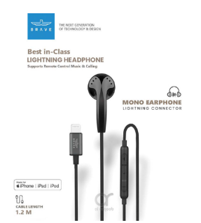 بريف سماعه طرف واحد لايتينيج أسود