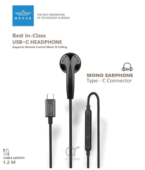 بريف سماعه طرف واحد تايب سي أسود