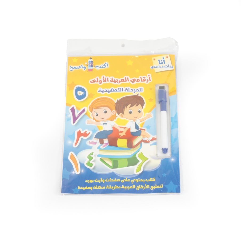 [459] اكتب و امسح احرف العربية الأولى /30132