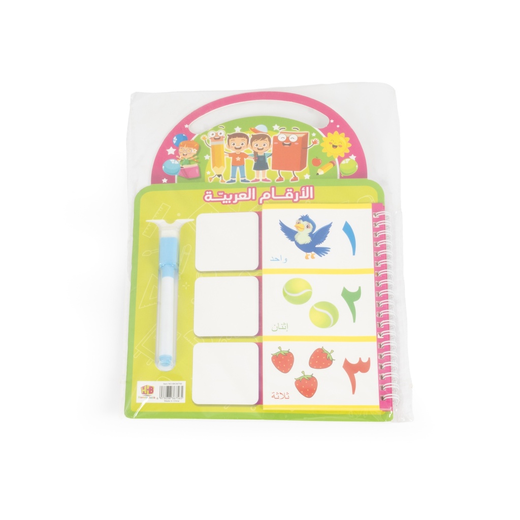 [460] الأرقام العربية سبورة وقلم/36756