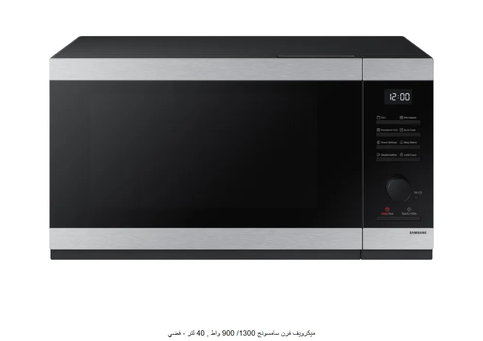 [MG40DG5524ATSG] ميكرويف فرن سامسونج 1300/ 900  واط , 40  لتر - فضي