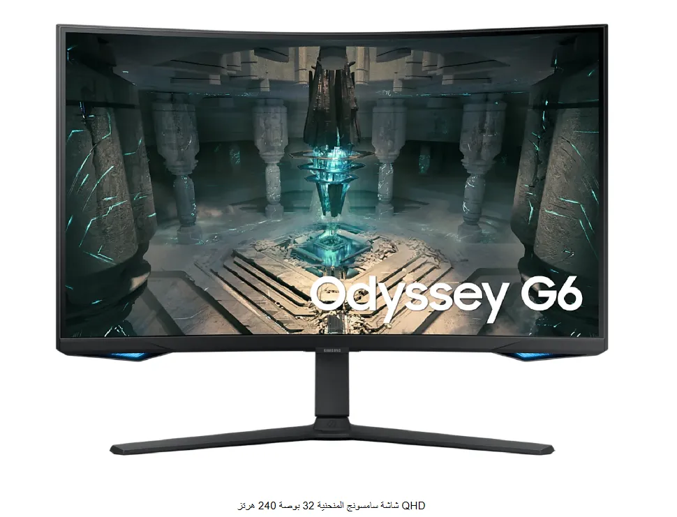 [LS32BG650EMXUE] شاشة سامسونج المنحنية 32  بوصة 240  هرتز QHD