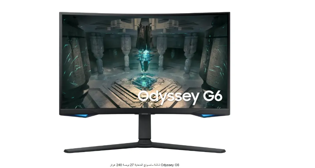 [LS27BG650EMXUE] شاشة سامسونج المنحنية 27  بوصة 240  هرتز Odyssey G6