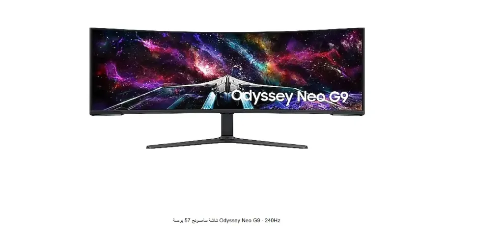 [LS57CG952NMXUE] شاشة سامسونج 57  بوصة Odyssey Neo G9 - 240Hz